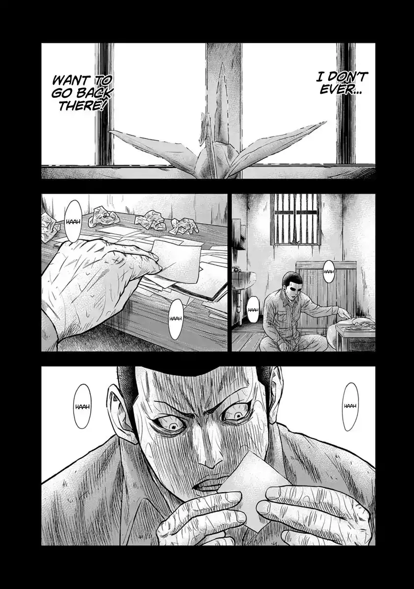 Out (Makoto Mizuta) Chapter 1 36